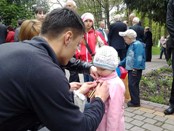 ����������� ��� �������� � ʳ������ (9.05.2012 �)